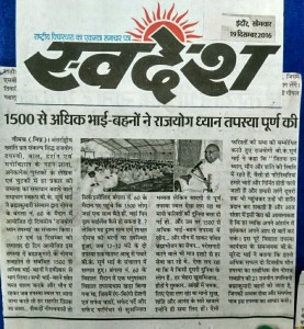 नीमुच 67